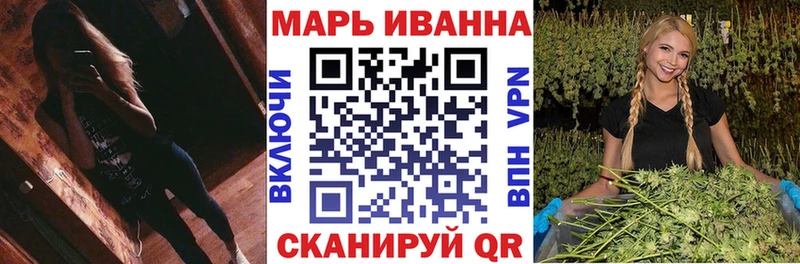 Наркошоп Россошь Cocaine Гашиш kraken сайт Каннабис APVP