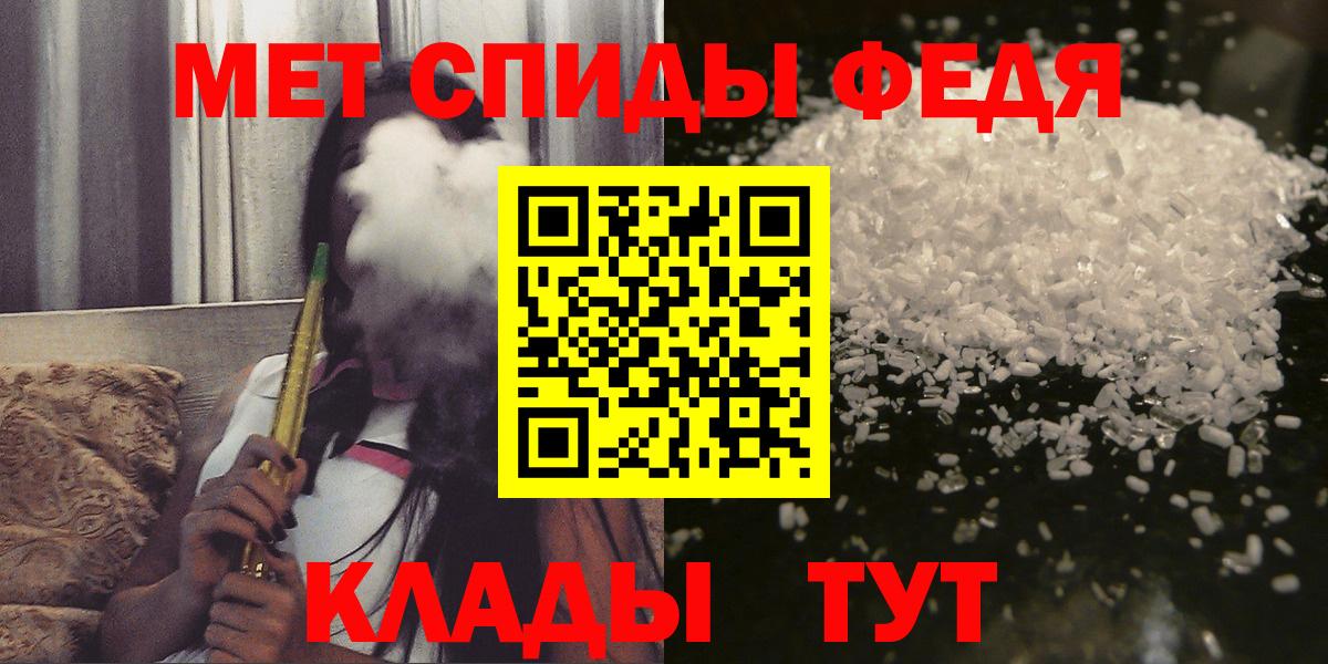 Россошь  Amphetamine 98%  Амфетамин  Вход с VPN 