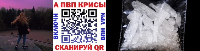 Alpha-PVP СК КРИС  мориарти телеграм  Россошь 