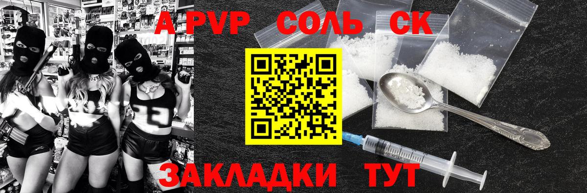 ГАШИШ  COCAIN  Мефедрон   Канабис  Вход с VPN  Россошь  Канабис  Гашиш  APVP СК кристаллы 