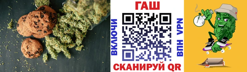 Canna-Cookies марихуана  ссылка на мегу зеркало  darknet какой сайт  где можно купить   Россошь 