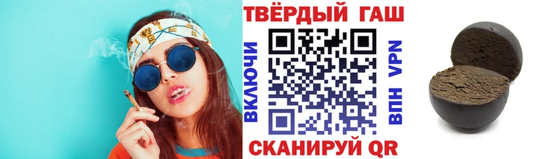 ГАШ индика сатива  ссылка на мегу ссылки  Россошь 