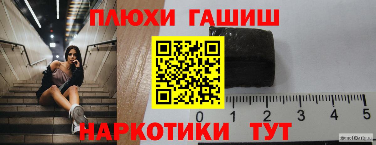 ГАШ гарик Россошь