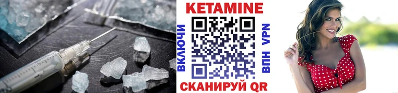 КЕТАМИН ketamine Россошь