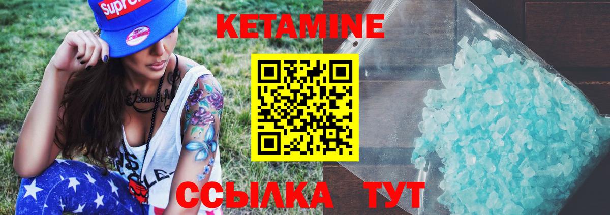Гашиш  Hash Oil  Ляпка  Кокаин  Вход с VPN  Россошь  МЕТ  Марихуана  А ПВП  Мефедрон 