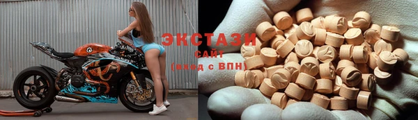 бутик Новодвинск