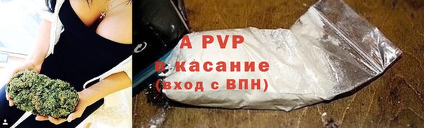 бутик Новодвинск