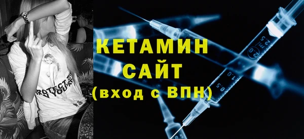 крисы Новокубанск