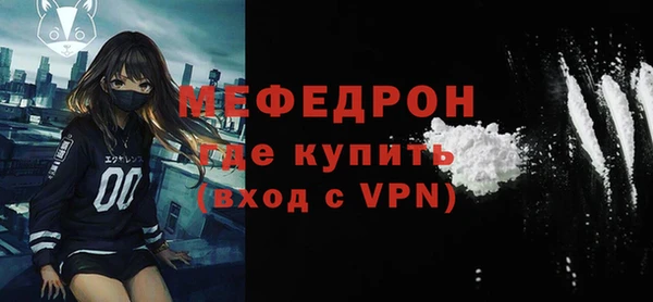 крисы Новокубанск