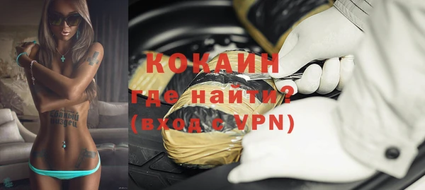 бутик Новодвинск