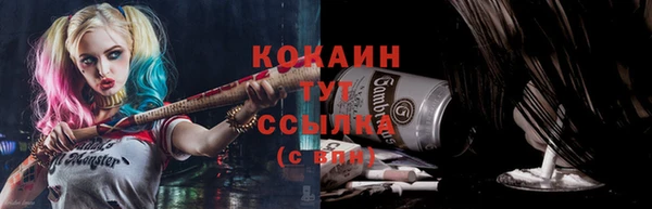бутик Новодвинск