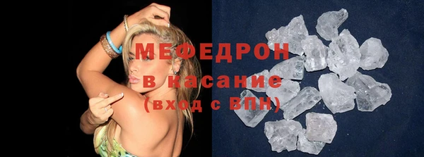 крисы Новокубанск
