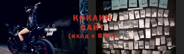 бутик Новодвинск
