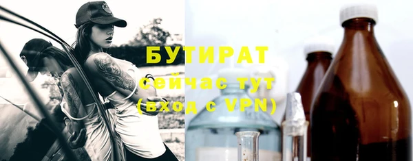 крисы Новокубанск