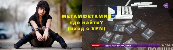 крисы Новокубанск