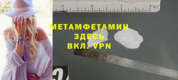 бутик Новодвинск