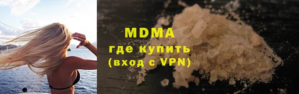 бутик Новодвинск