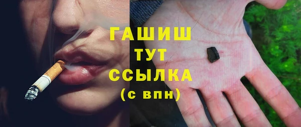 бутик Новодвинск