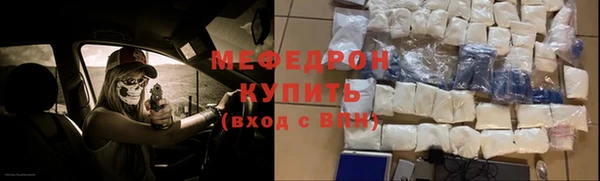 крисы Новокубанск