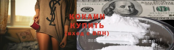 бутик Новодвинск