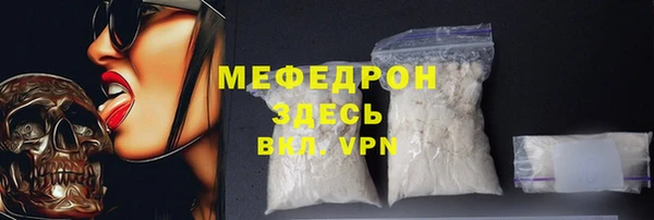 бутик Новодвинск