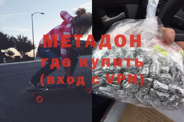 крисы Новокубанск