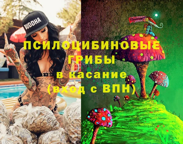 бутик Новодвинск