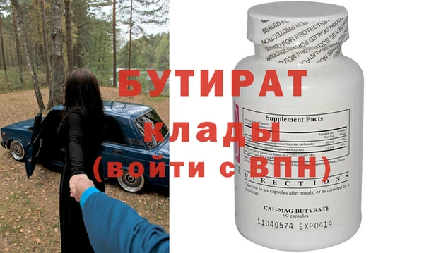 бутик Новодвинск