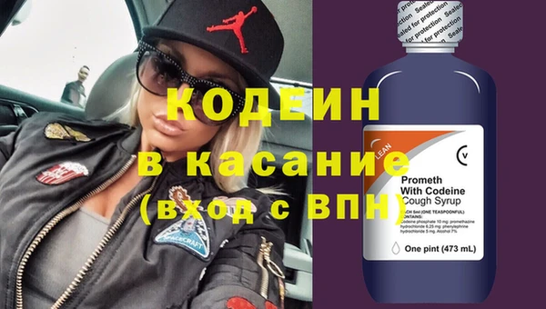 бутик Новодвинск