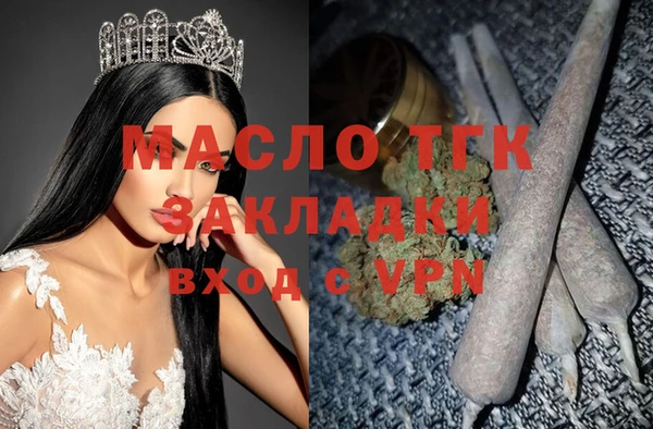 крисы Новокубанск