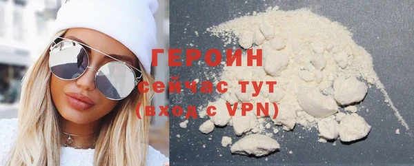 крисы Новокубанск