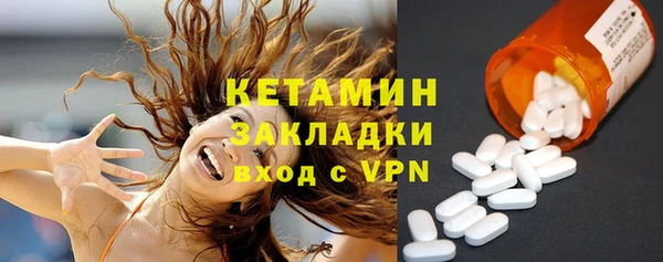 крисы Новокубанск