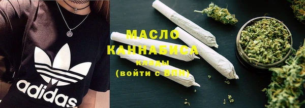 крисы Новокубанск