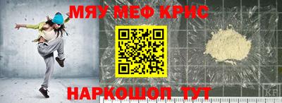 мескалин Ипатово
