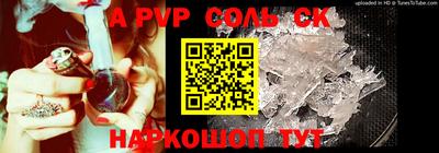 mdma Канаш