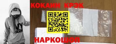 мескалин Ипатово