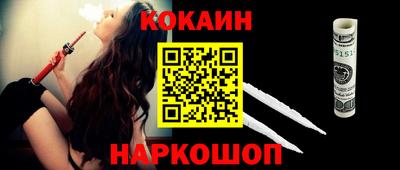 мескалин Ипатово