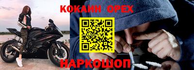 соль ск Изобильный