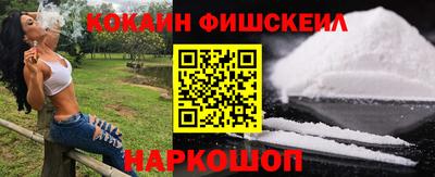мескалин Ипатово