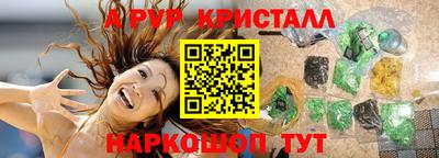 МДМА Кандалакша