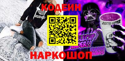 кокаин колумбия Абинск