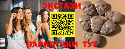 mdma Канаш