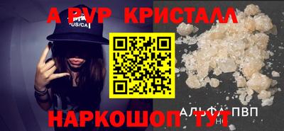 стаф Азнакаево