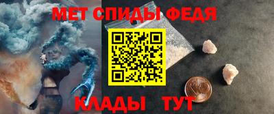 скорость mdpv Камышлов