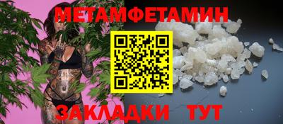 МДМА Кандалакша