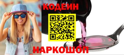соль ск Изобильный