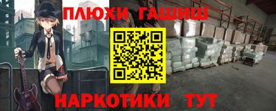 кокаин Абакан