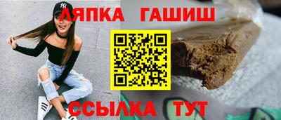 мескалин Ипатово