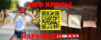 мескалин Ипатово