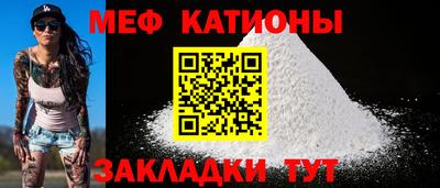 mdma Канаш